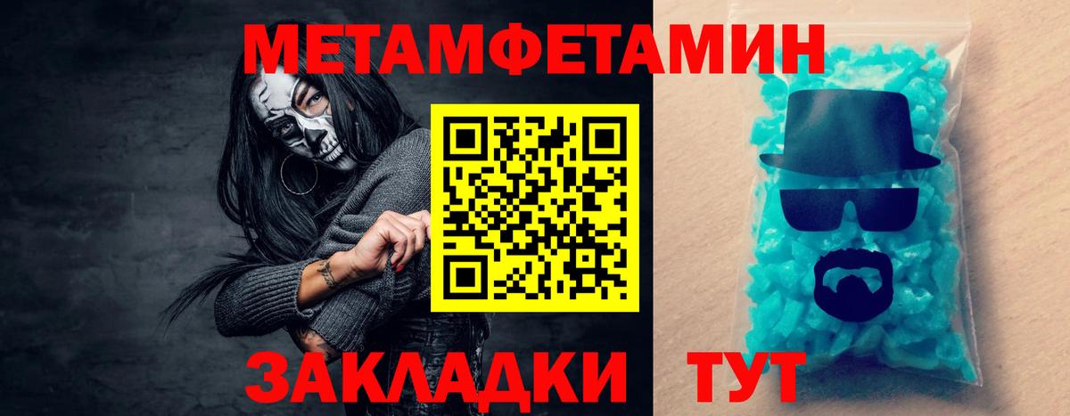 АМФ  Вход с VPN  Дербент  АМФЕТАМИН 97%  Амфетамин 