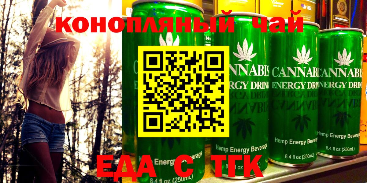 Дербент  Canna-Cookies конопля  Вход с VPN 