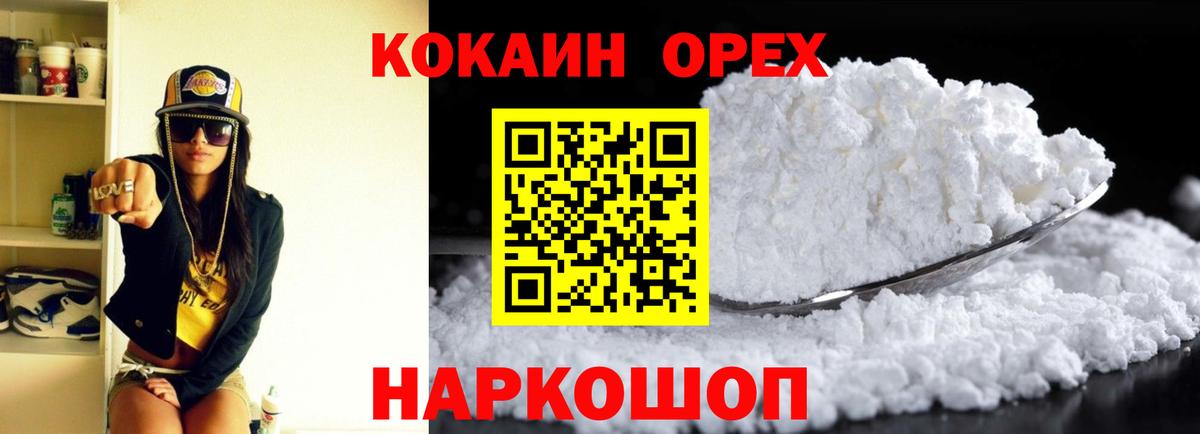 Дербент  Кокаин Боливия  Вход с VPN 