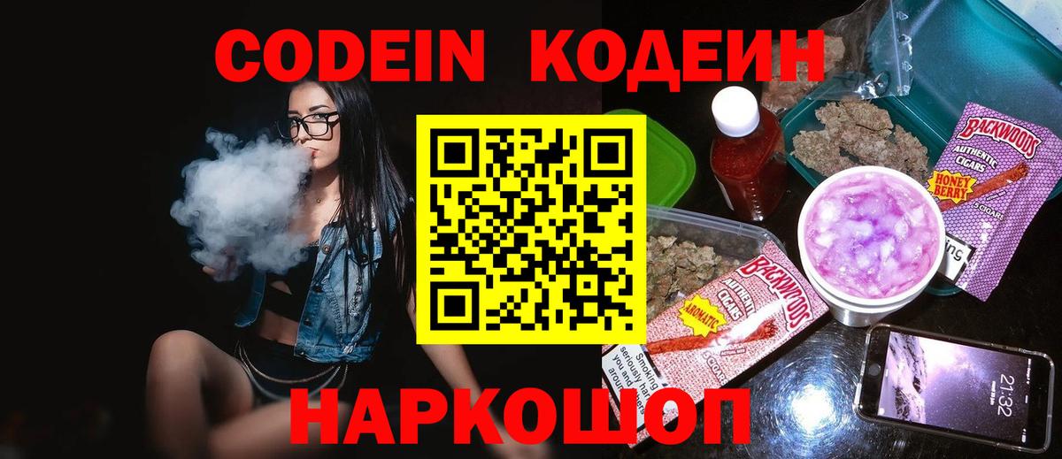 МЕФ   Вход с VPN  COCAIN  А ПВП СОЛЬ кристаллы  Дербент  Героин  Где купить наркотики?  МДМА  Марихуана  Гашиш 