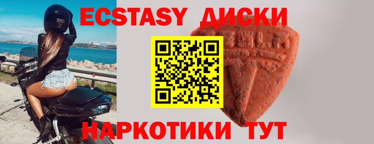 Дербент  Экстази 300 mg  Ecstasy  площадка состав  Вход с VPN 