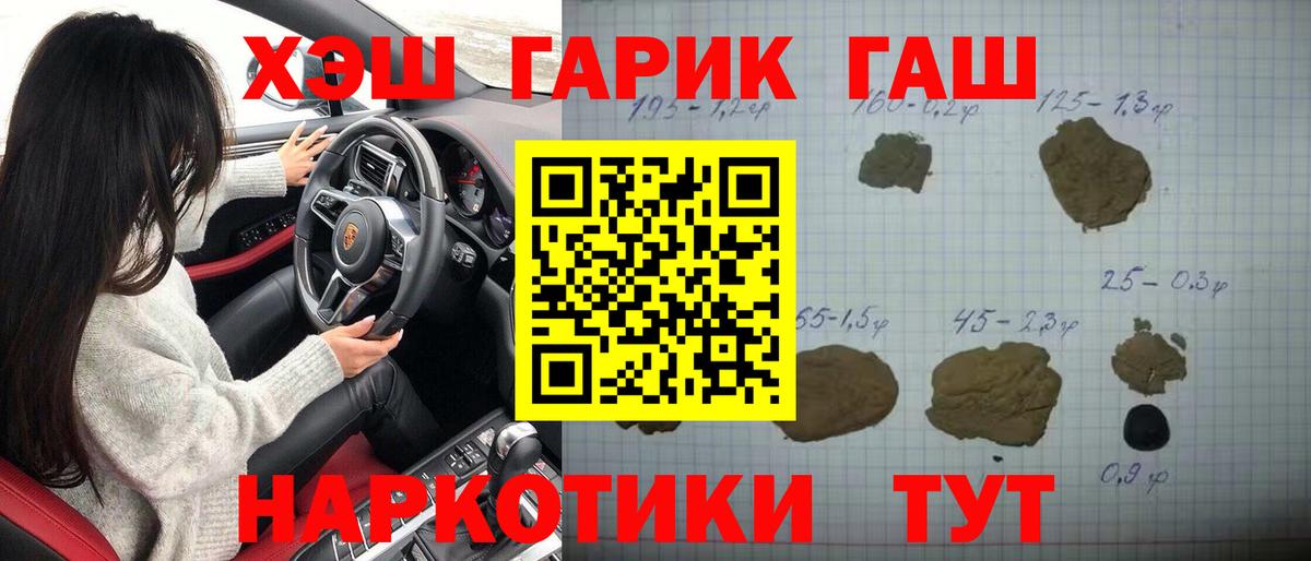 Гашиш VHQ Дербент