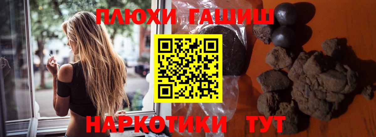 Дербент  Гашиш ice o lator  ГАШ Изолятор  Вход с VPN 