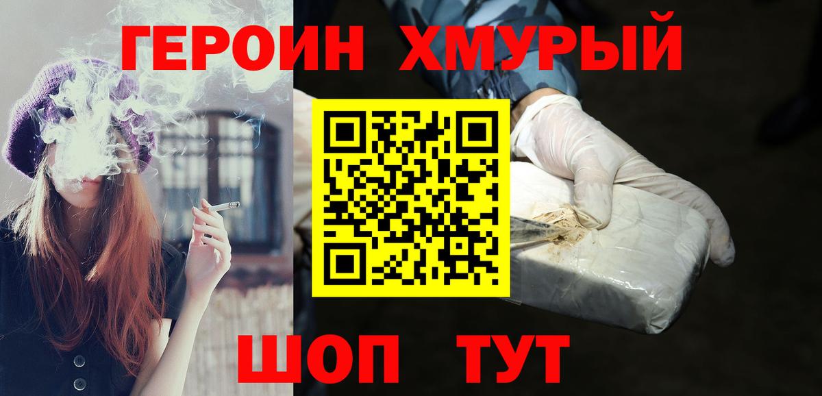 Дербент  ГЕРОИН  Вход с VPN  ГЕРОИН Афган 