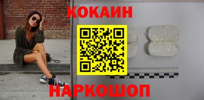 гидра Малоярославец