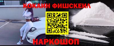 гидра Малоярославец