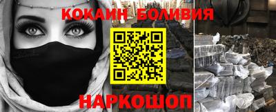 гидра Малоярославец