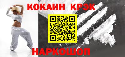 героин Малгобек