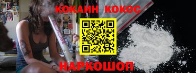 гидра Малоярославец