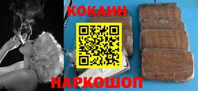 героин Малгобек