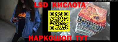 гидра Малоярославец