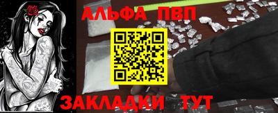 героин Малгобек