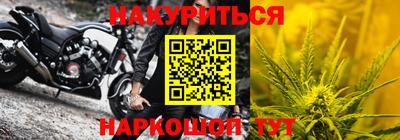 героин Малгобек