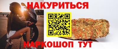 героин Малгобек