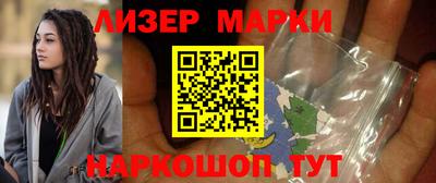гидропоника Мариинск