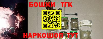 героин Малгобек