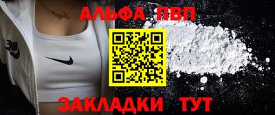 гидра Малоярославец