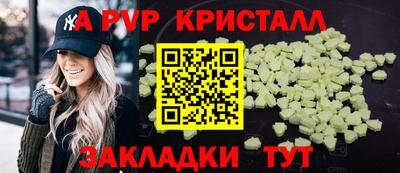 гидропоника Мариинск