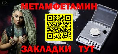 гидропоника Мариинск