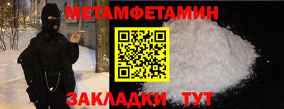 гидропоника Мариинск