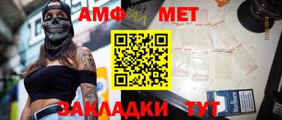 гидра Малоярославец