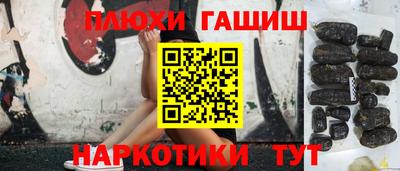 гидропоника Мариинск