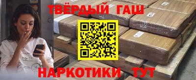 героин Малгобек