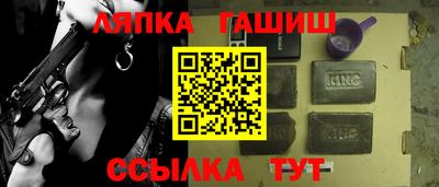 гидра Малоярославец