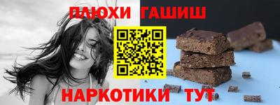 героин Малгобек