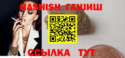 гидра Малоярославец