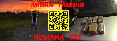 гидропоника Мариинск