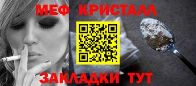 гидропоника Мариинск