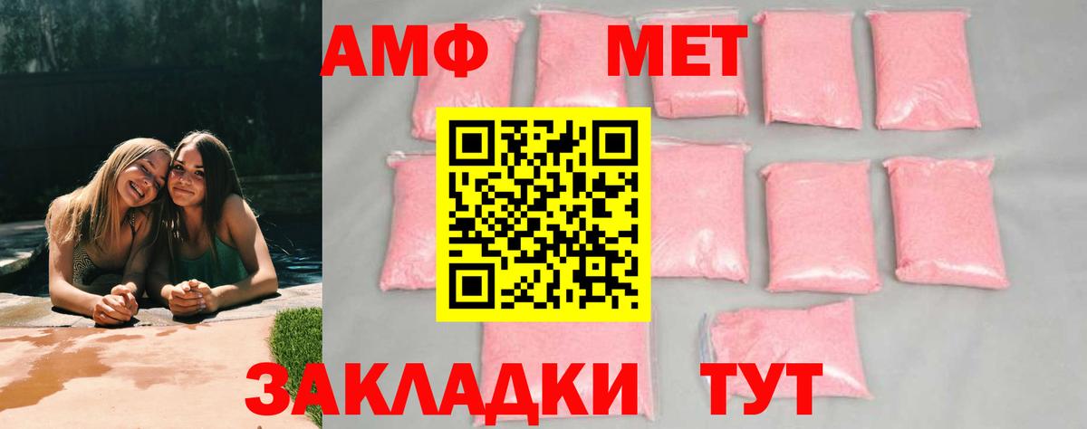 Метамфетамин пудра Дербент