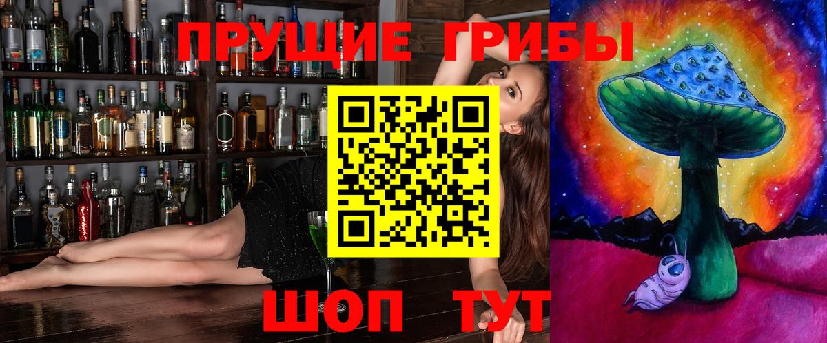 Дербент  Галлюциногенные грибы MAGIC MUSHROOMS  Галлюциногенные грибы MAGIC MUSHROOMS  Вход с VPN 