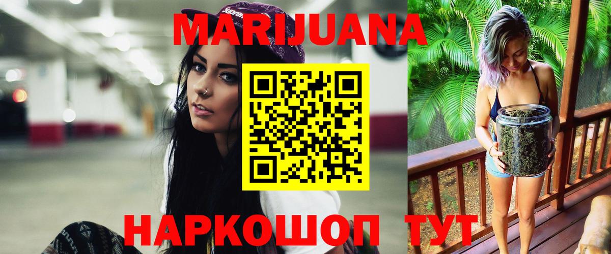 Шишки марихуана конопля  Каннабис конопля  Дербент  Вход с VPN  МАРИХУАНА Amnesia  Конопля OG Kush 
