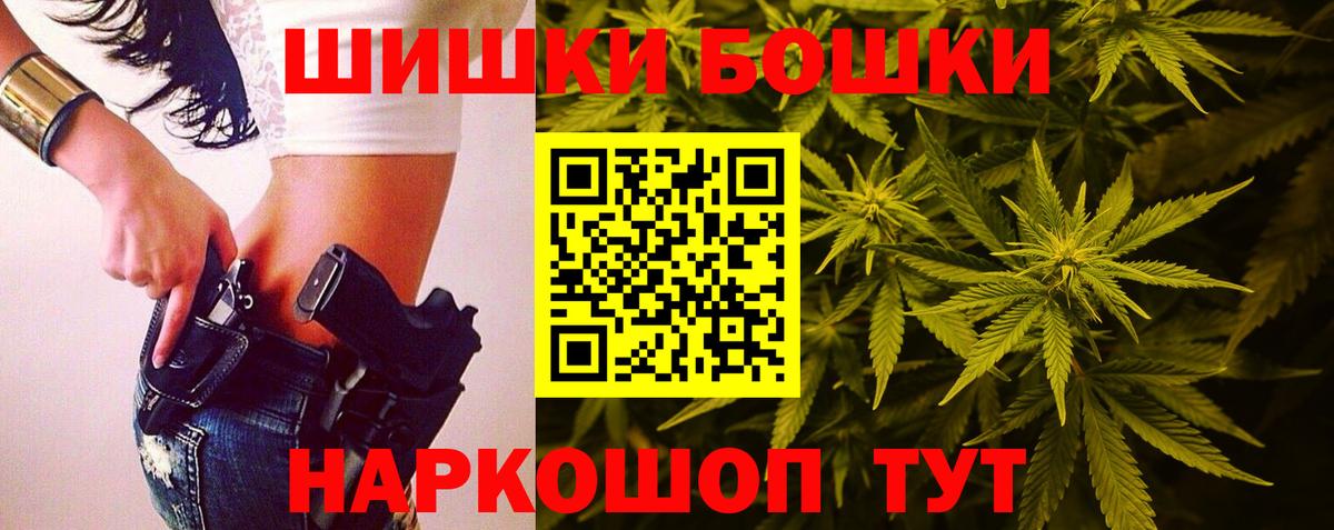 Бошки Шишки MAZAR Дербент